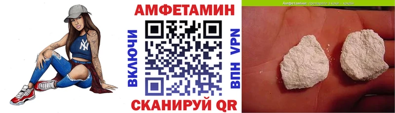даркнет сайт  Среднеколымск  Амфетамин 97% 