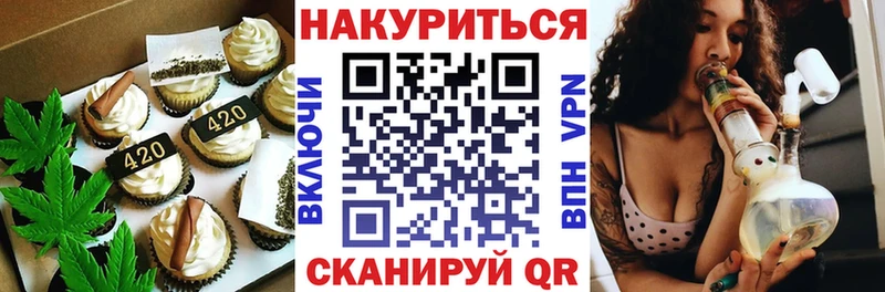 Cannafood марихуана  mega маркетплейс  Среднеколымск 