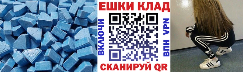 Экстази диски  где продают   Среднеколымск 