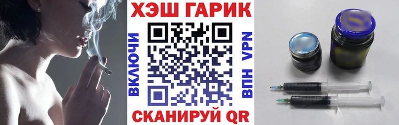 наркота  Среднеколымск  ГАШ hashish 