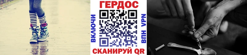 купить наркотик  Среднеколымск  ГЕРОИН герыч 