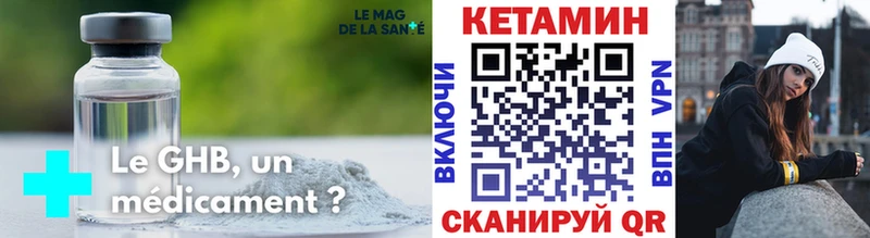 КЕТАМИН ketamine  Среднеколымск 