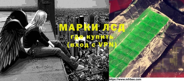 кокаин перу Балахна