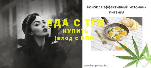 кокаин перу Балахна