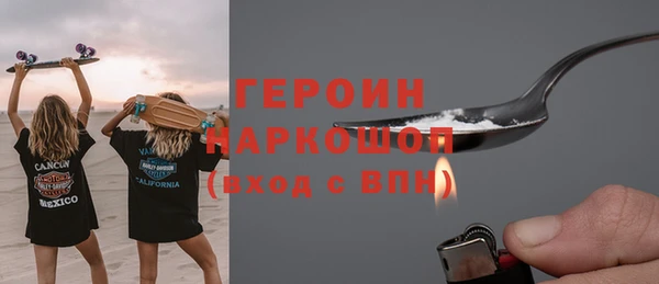 кокаин перу Балахна