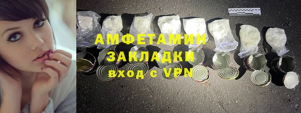 кокаин перу Балахна