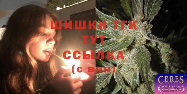 кокаин перу Балахна