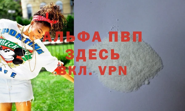 apvp Баксан