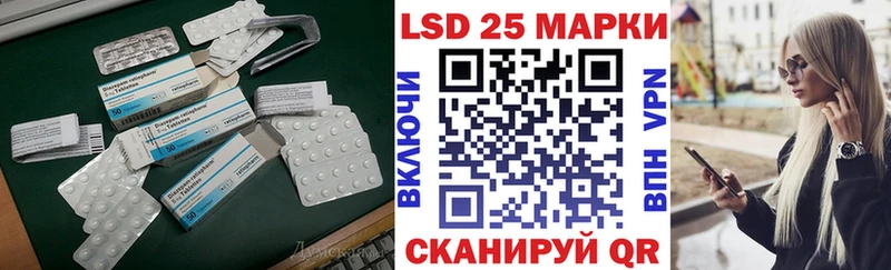 LSD-25 экстази ecstasy  Среднеколымск 