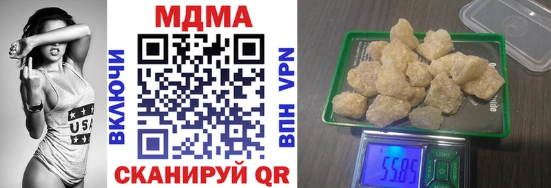 omg маркетплейс  магазин    Среднеколымск  МДМА молли 