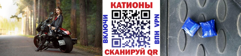 закладки  Среднеколымск  МЕФ кристаллы 