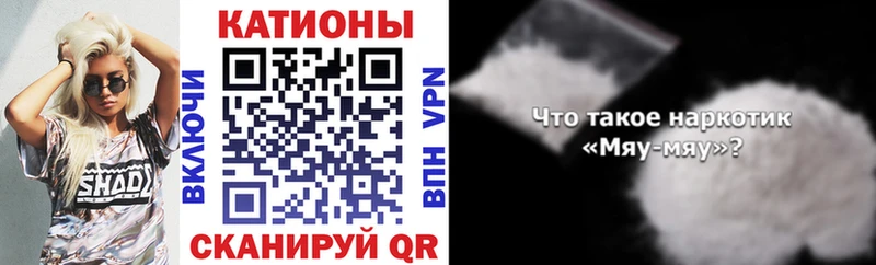 Меф  Среднеколымск