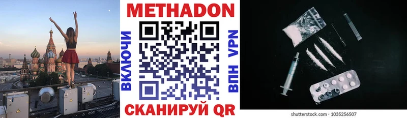 цены   Среднеколымск  hydra вход  Метадон мёд 