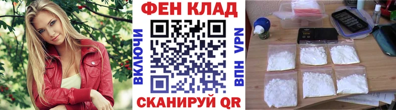 shop формула  MEGA как зайти  МЕТАМФЕТАМИН мет  Среднеколымск  где купить наркоту 