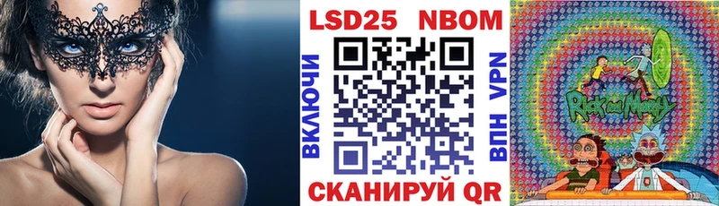 Марки N-bome 1,8мг  нарко площадка какой сайт  Среднеколымск 