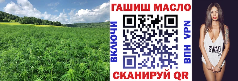 ТГК жижа  Среднеколымск 